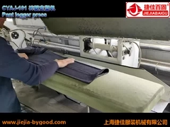 Κάθετη πλήρως αυτόματη μηχανή 80W Τύπου παντελονιού υφασμάτων Legger