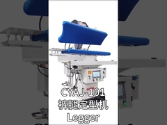 Μηχανή τριβής παντελονιών