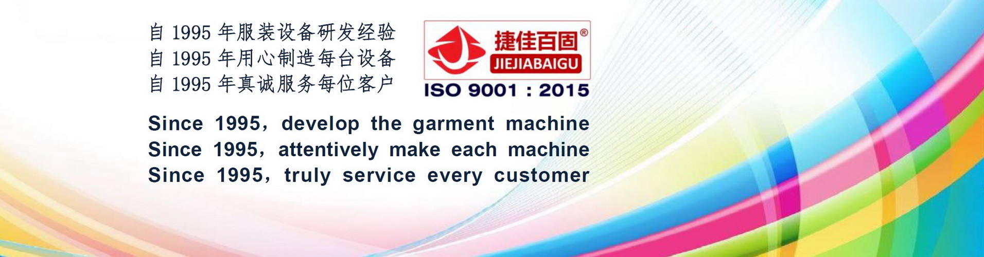 ποιότητας Πιέζοντας μηχανή φορεμάτων εργοστάσιο