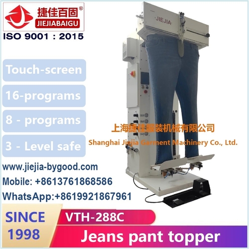 Latest company news about Πώς να επιλέξετε τζιν παντελόνια chino, μηχανή φινιρίσματος, φυσητήρας, τοπ